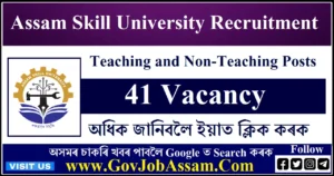 Assam Skill University Recruitment