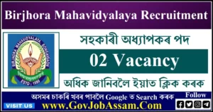 Birjhora Mahavidyalaya Recruitment