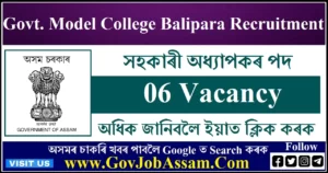 Govt Model College Balipara Recruitment