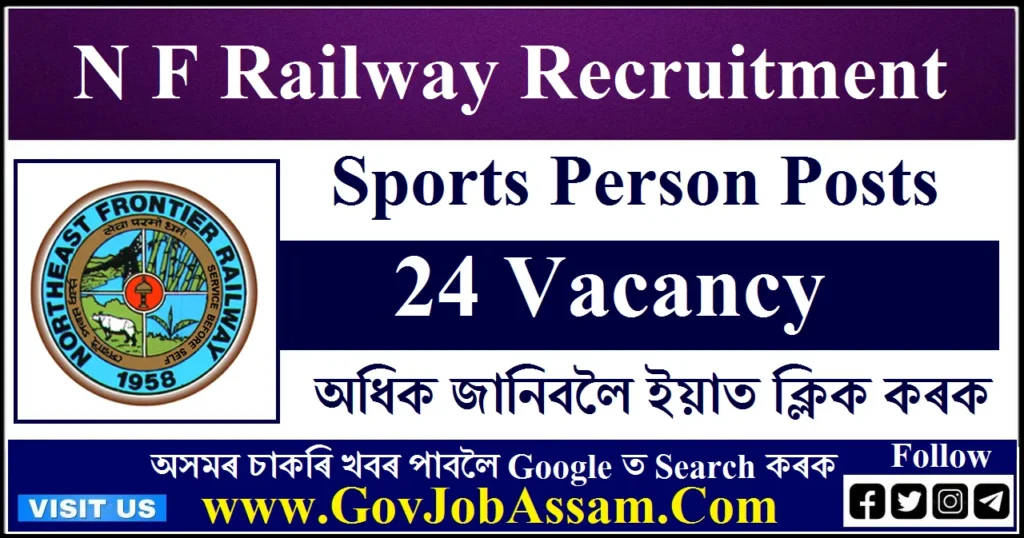 N F Railway Recruitment 2024