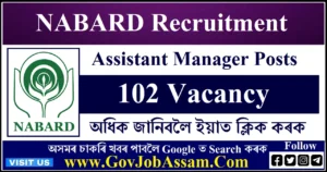 NABARD Recruitment 2024