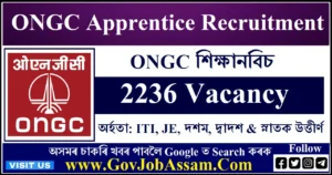 ONGC Apprentice Recruitment