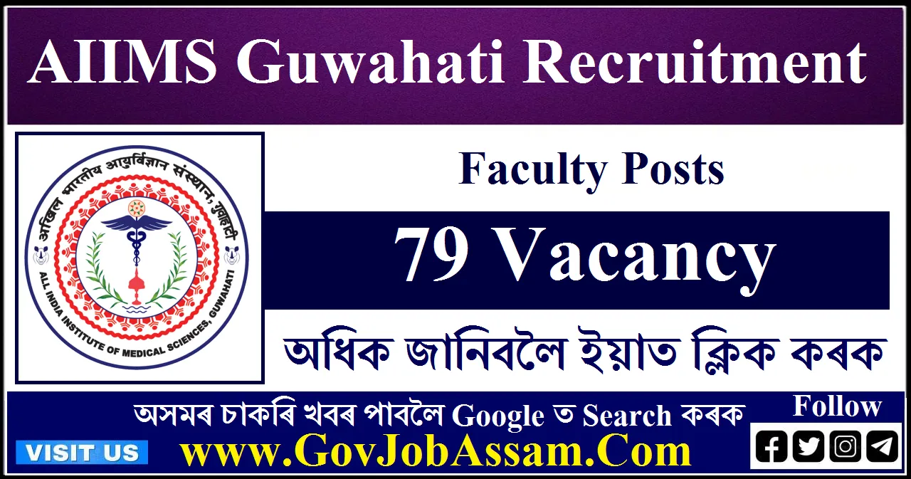 Aiims Guwahati Recruitment 2024 79 Faculty Vacancy Apply Now