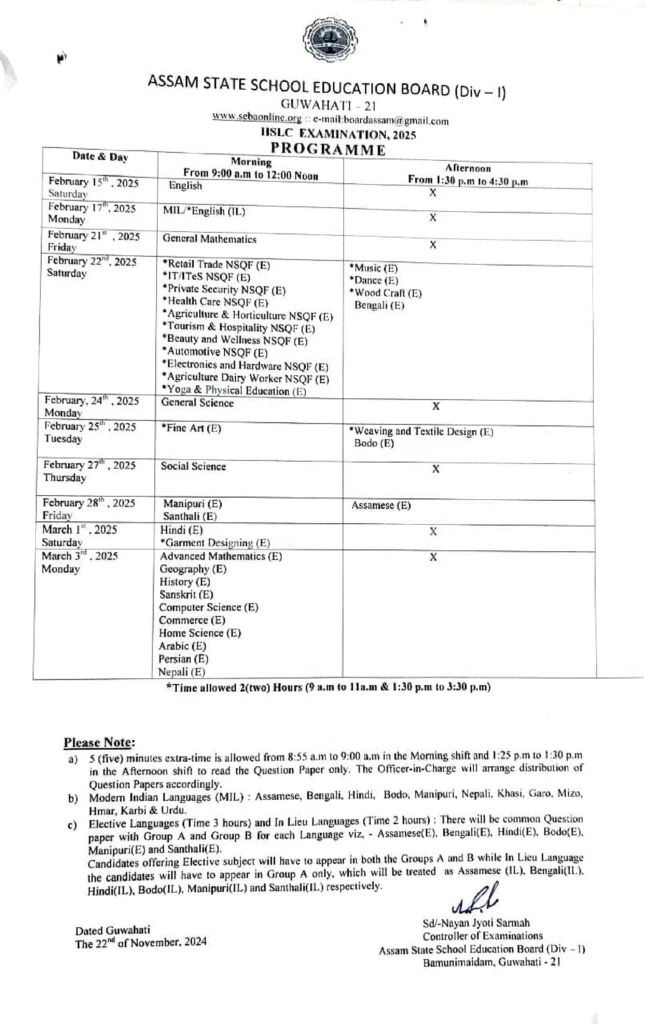 ASSEB HSLC Exam Routine