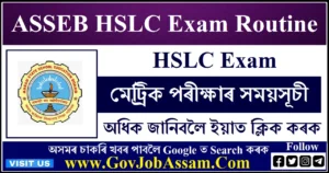 ASSEB HSLC Exam Routine