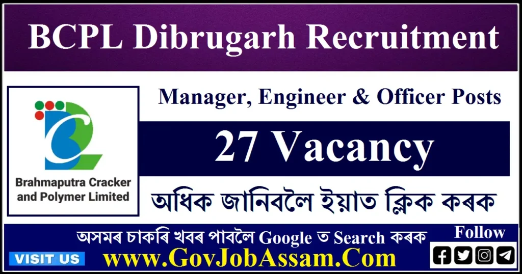BCPL Dibrugarh Recruitment
