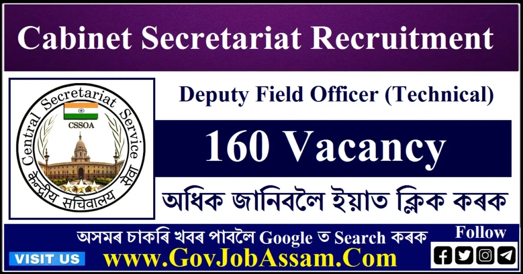 Cabinet Secretariat Recruitment