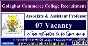 Golaghat Commerce College Recruitment 2024