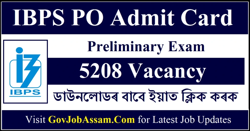 IBPS Admit Card