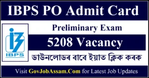 IBPS Admit Card