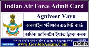 Indian Air Force Admit Cards