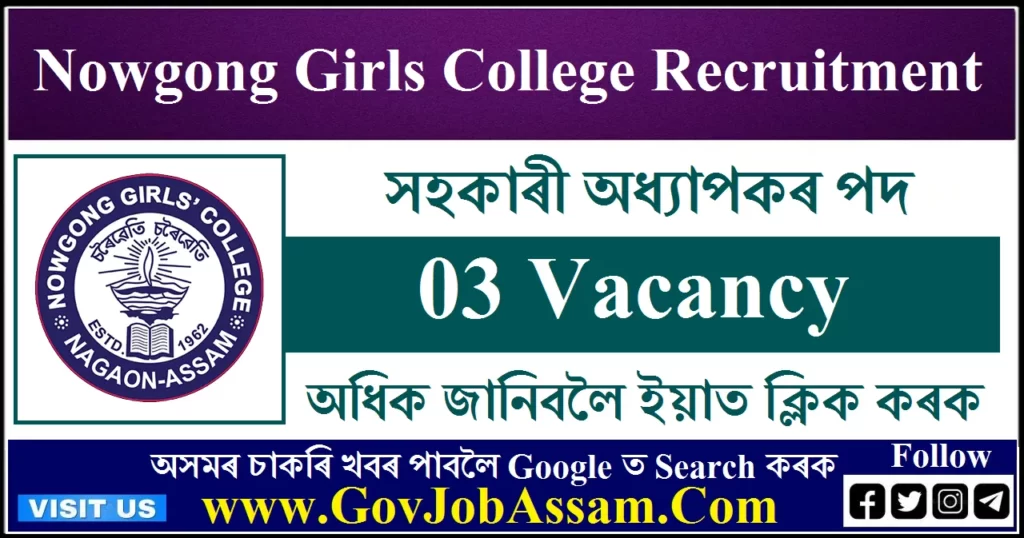 Nowgong Girls College Recruitment
