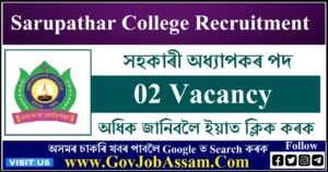 Sarupathar College Recruitment