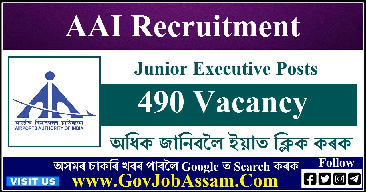 AAI Recruitment 2024 490 Junior Executive Vacancy, Apply Now