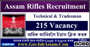 Assam Rifles Recruitment