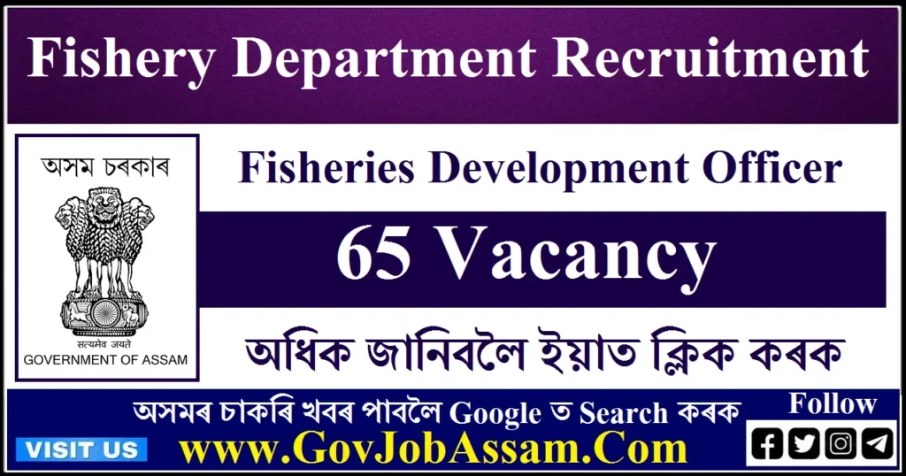 Fishery Department Recruitment