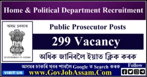 Home and Political Department Recruitment 2024