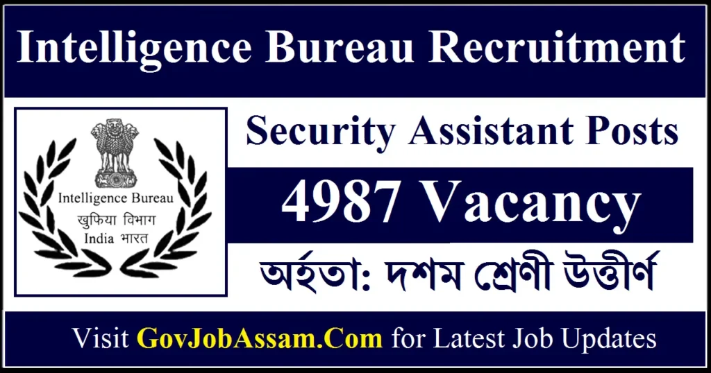 Intelligence Bureau 2025