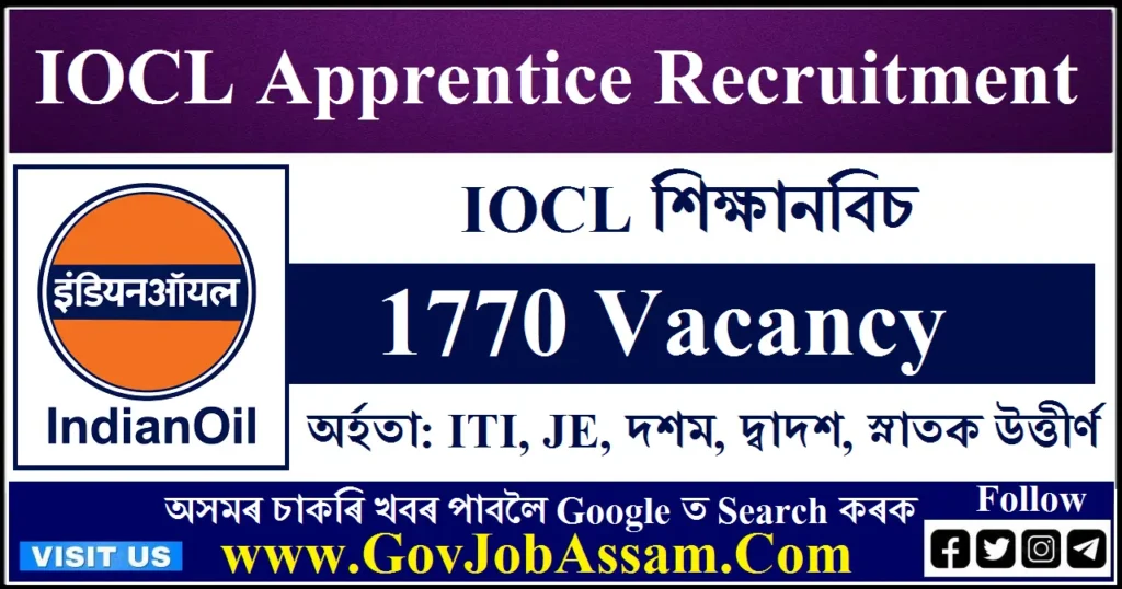 IOCL Apprentice Recruitment