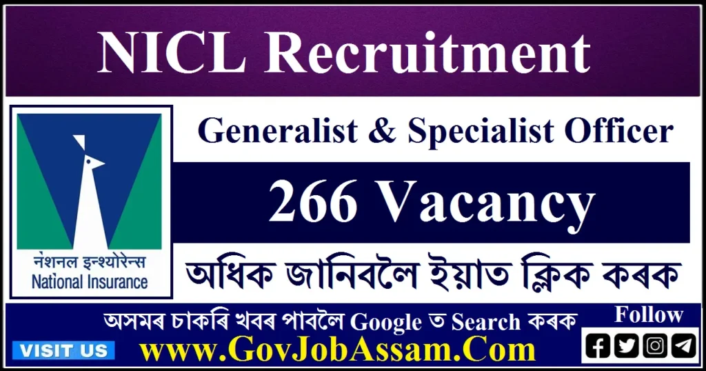 NICL Recruitment