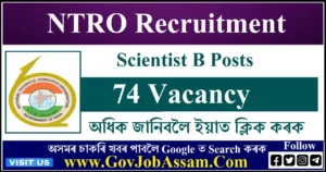 NTRO Recruitment