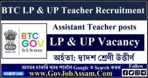 BTC LP UP Teacher Recruitment