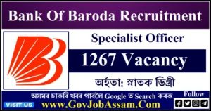 Bank Of Baroda Recruitment