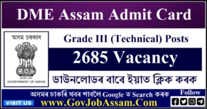 DME Assam Admit Card