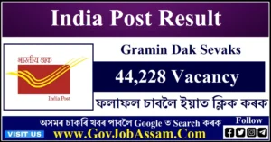 India Post Result