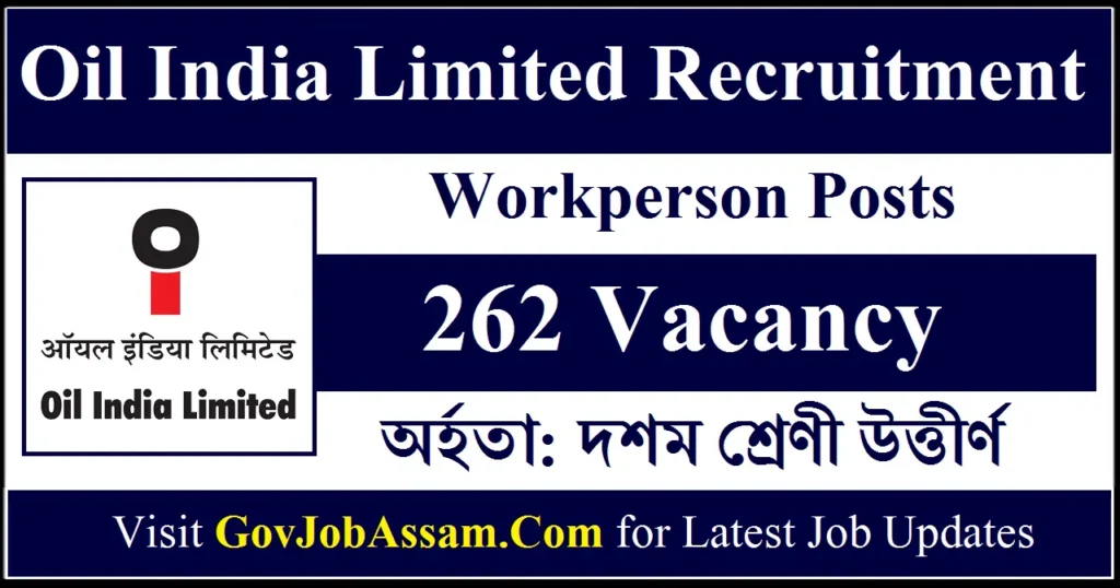 Oil India Limited Recruitment