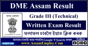 DME Assam Result