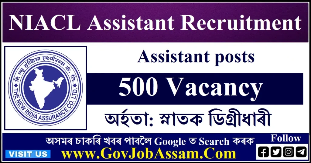 NIACL Assistant Recruitment