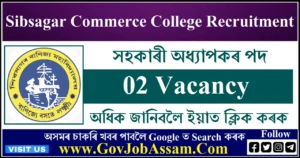 Sibsagar Commerce College Recruitment