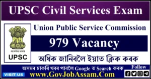 UPSC Civil Services Pre Examination