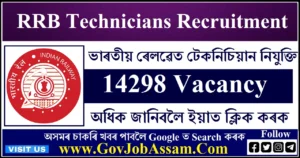 RRB Recruitment