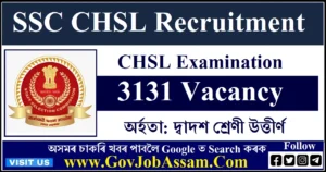 SSC CHSL Recruitment