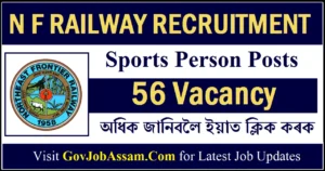 N F Railway Recruitment