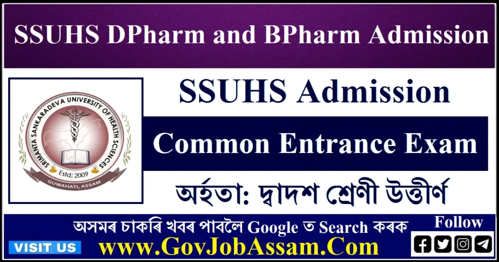 SSUHS DPharm and BPharm Admission 2025