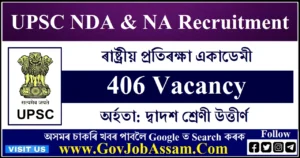 UPSC NDA and NA Recruitment