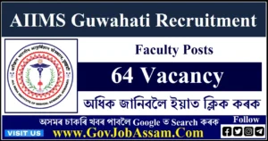 AIIMS Guwahati Recruitment