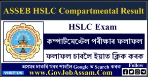 ASSEB HSLC Compartmental Result