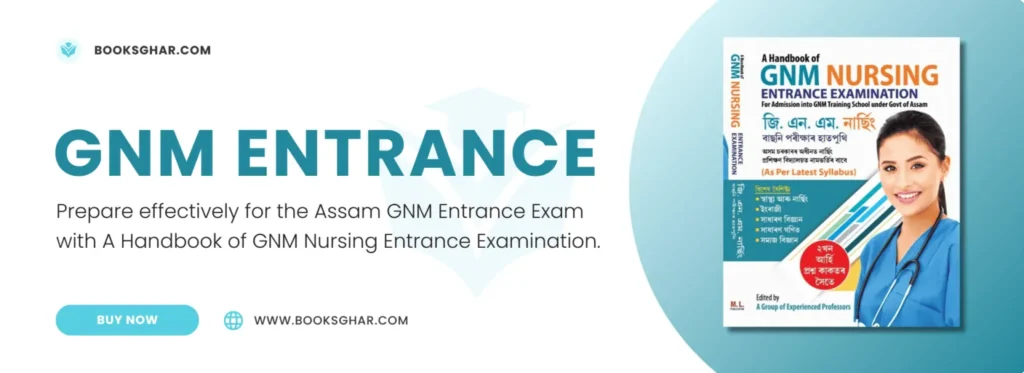 Assam-GNM-Entrance-Exam-Guide