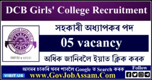 DCB Girls College Jorhat Recruitment