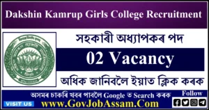 Dakshin Kamrup Girls College Recruitment