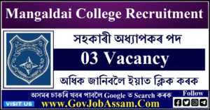 Mangaldai College Recruitment