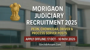 Morigaon Judiciary Recruitment 2025
