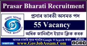 Prasar Bharati Recruitment