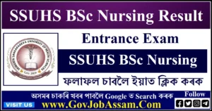 SSUHS BSc Nursing Result