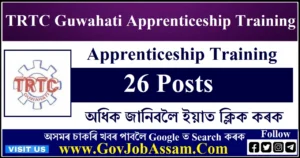 TRTC Guwahati Apprenticeship Training