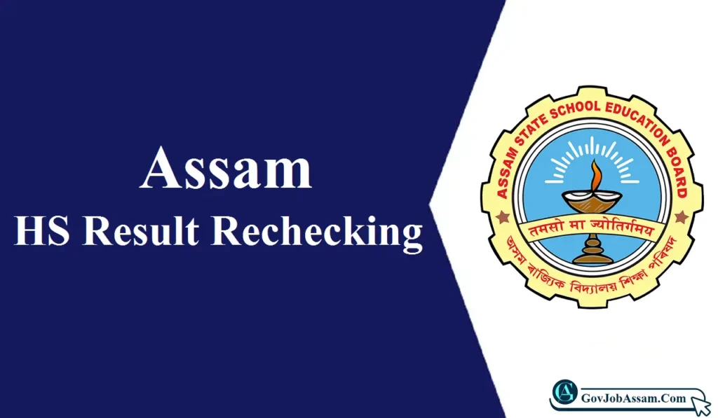 Assam HS Result Rechecking